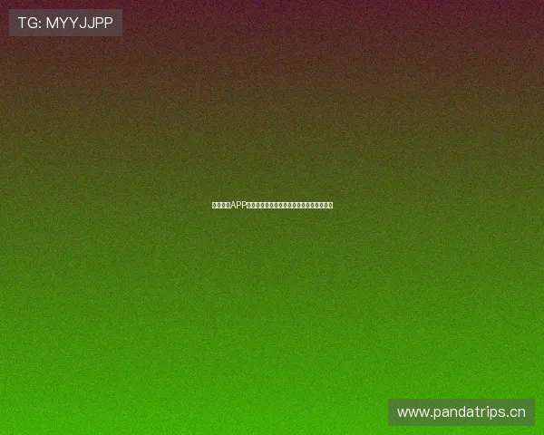 云开体育APP观看赛事直播入口详细指南与使用方法解析 云开体育APP观看赛事直播入口详细指南与使用方法解析